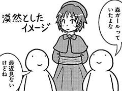 273コマ目
