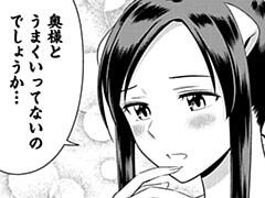第89話