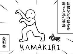 199コマ目