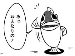 第82-2話