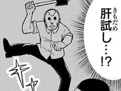 その12
