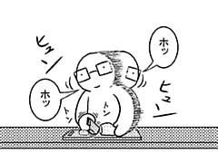 49コマ目