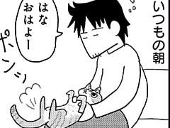 第129話