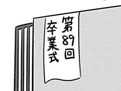 第50-3話