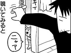 第117話