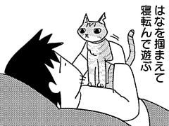 第139話