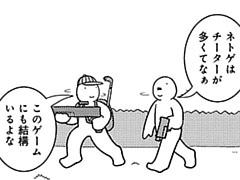 559コマ目