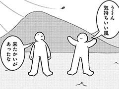 763コマ目