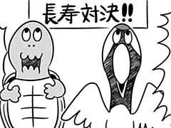 第73-3話