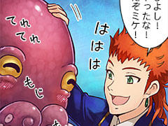 第461話~第470話