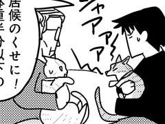 第49話