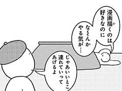 575コマ目