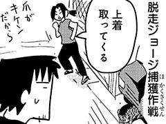 第292話
