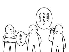 551コマ目