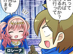 第511話~第520話