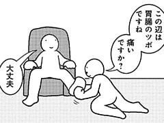 601コマ目