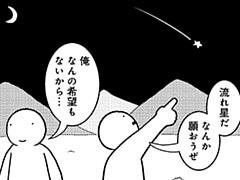 689コマ目
