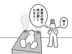 676コマ目