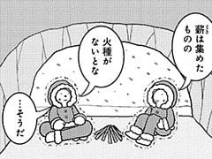 562コマ目