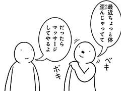 443コマ目