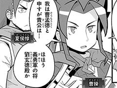 第5話