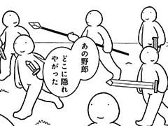 466コマ目