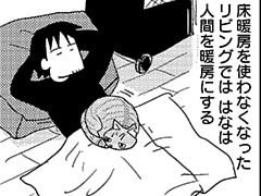 第78話