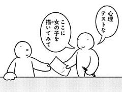 749コマ目