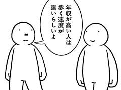 247コマ目