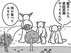 451コマ目