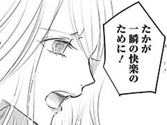 第16話