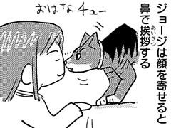 第249話