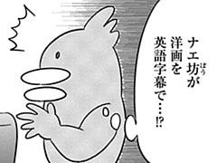第87-1話