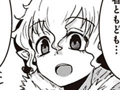 第2.5話