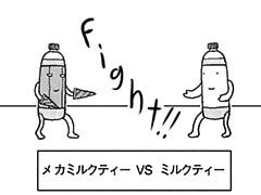 578コマ目