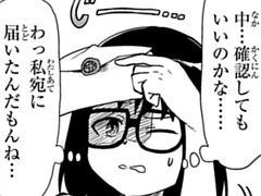 その22