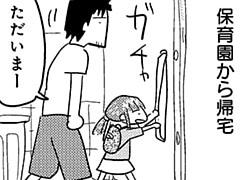 第376話