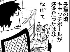 第143話