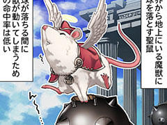第1581話~第1590話