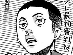 第6話 後編