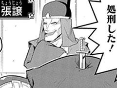 第46話