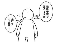 490コマ目