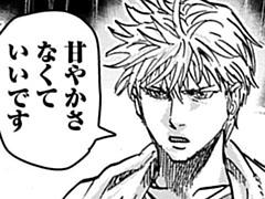 第26話 前編