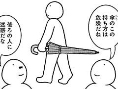 385コマ目
