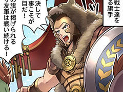 第1521話~第1530話