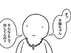 26コマ目