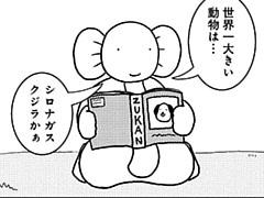 487コマ目