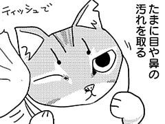 第159話