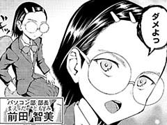 第4話①