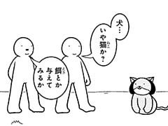 644コマ目